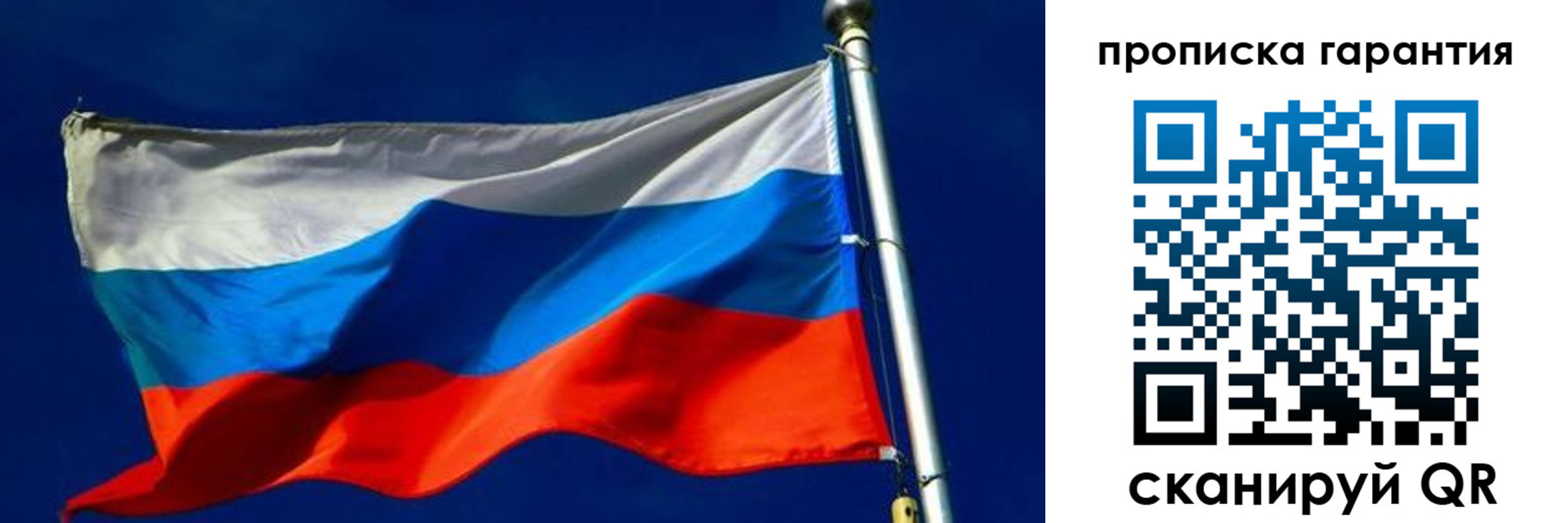 где прописаться в Ханты-Мансийске